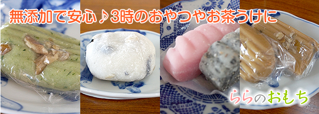 ららの調味料