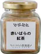 ららの調味料：ハーブ塩