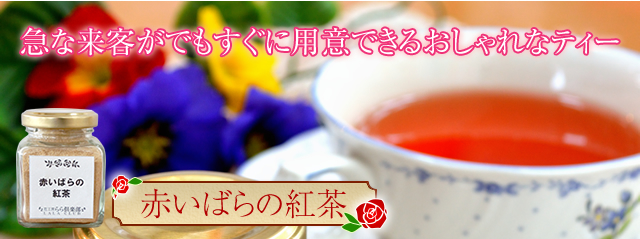 ららの調味料